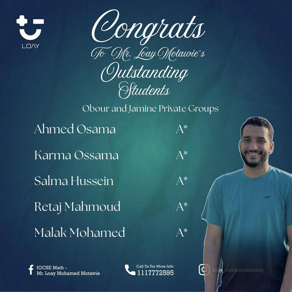 CNISE Nile 2026 · Outstanding students