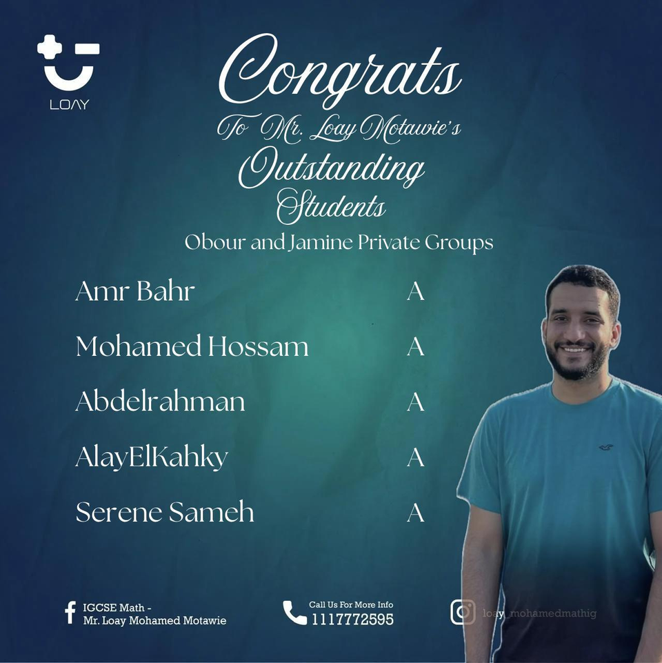 CNISE Nile 2026 · Outstanding students