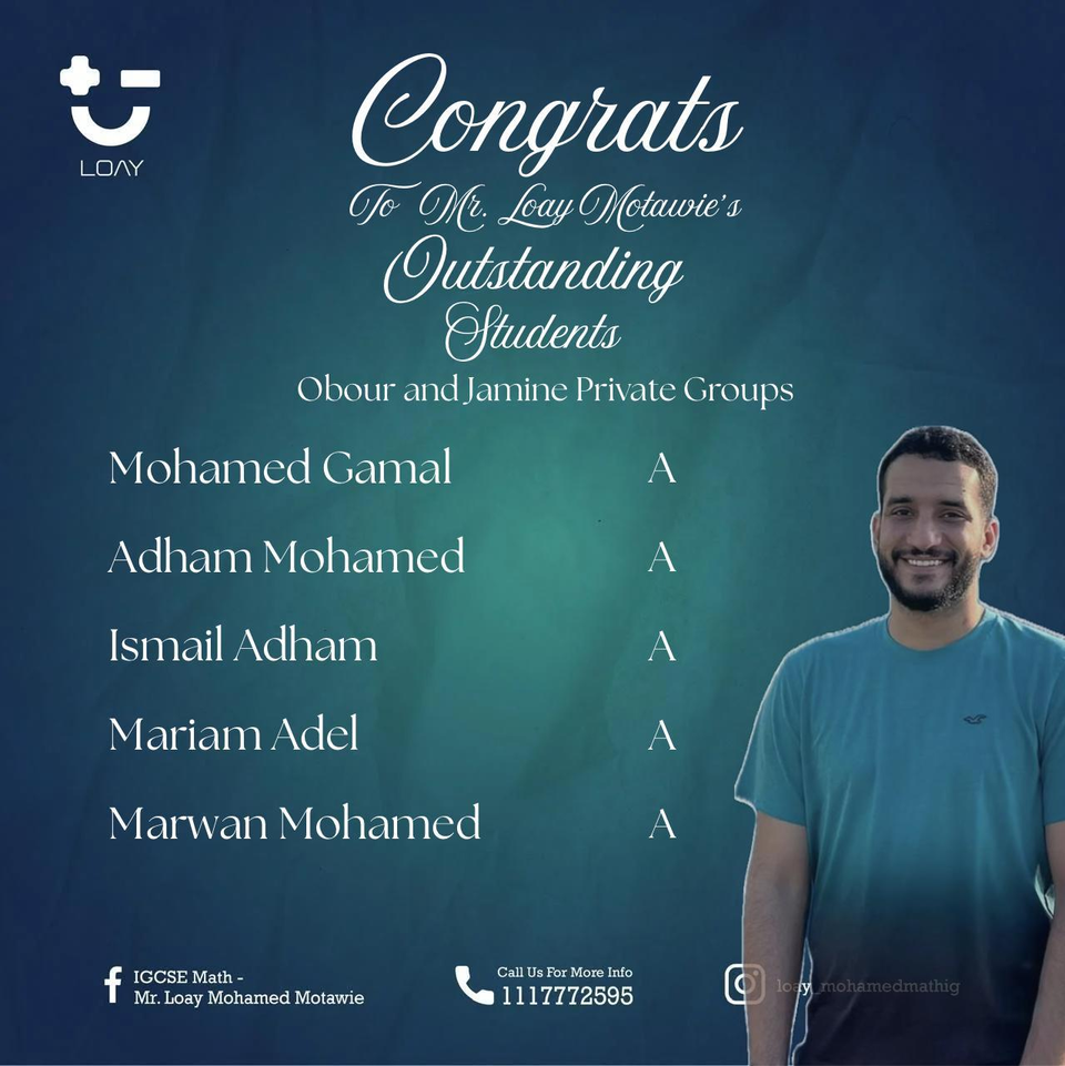 CNISE Nile 2026 · Outstanding students