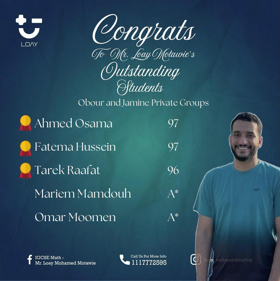 CNISE Nile 2026 · Outstanding students